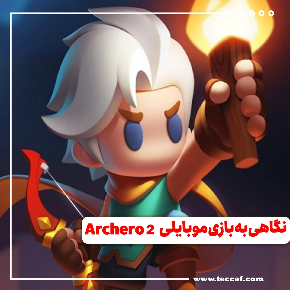 نگاهی به بازی موبایلی Archero 2