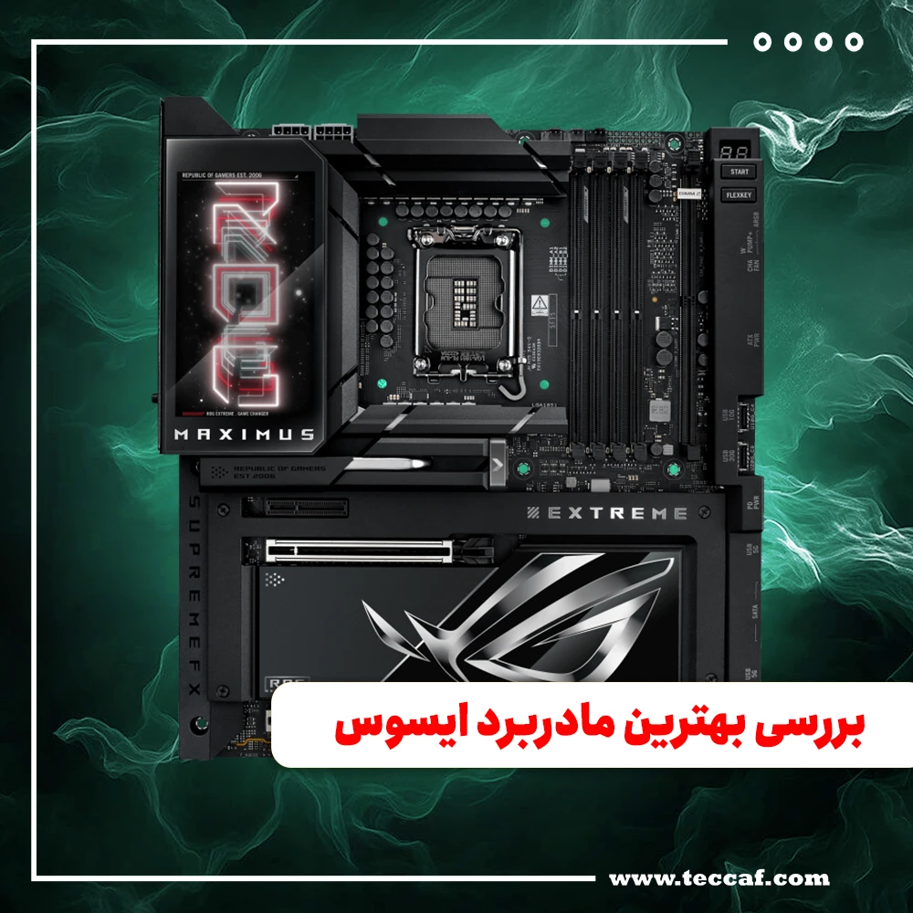 بررسی بهترین مادربرد ایسوس ROG Maximus Z890 Extreme