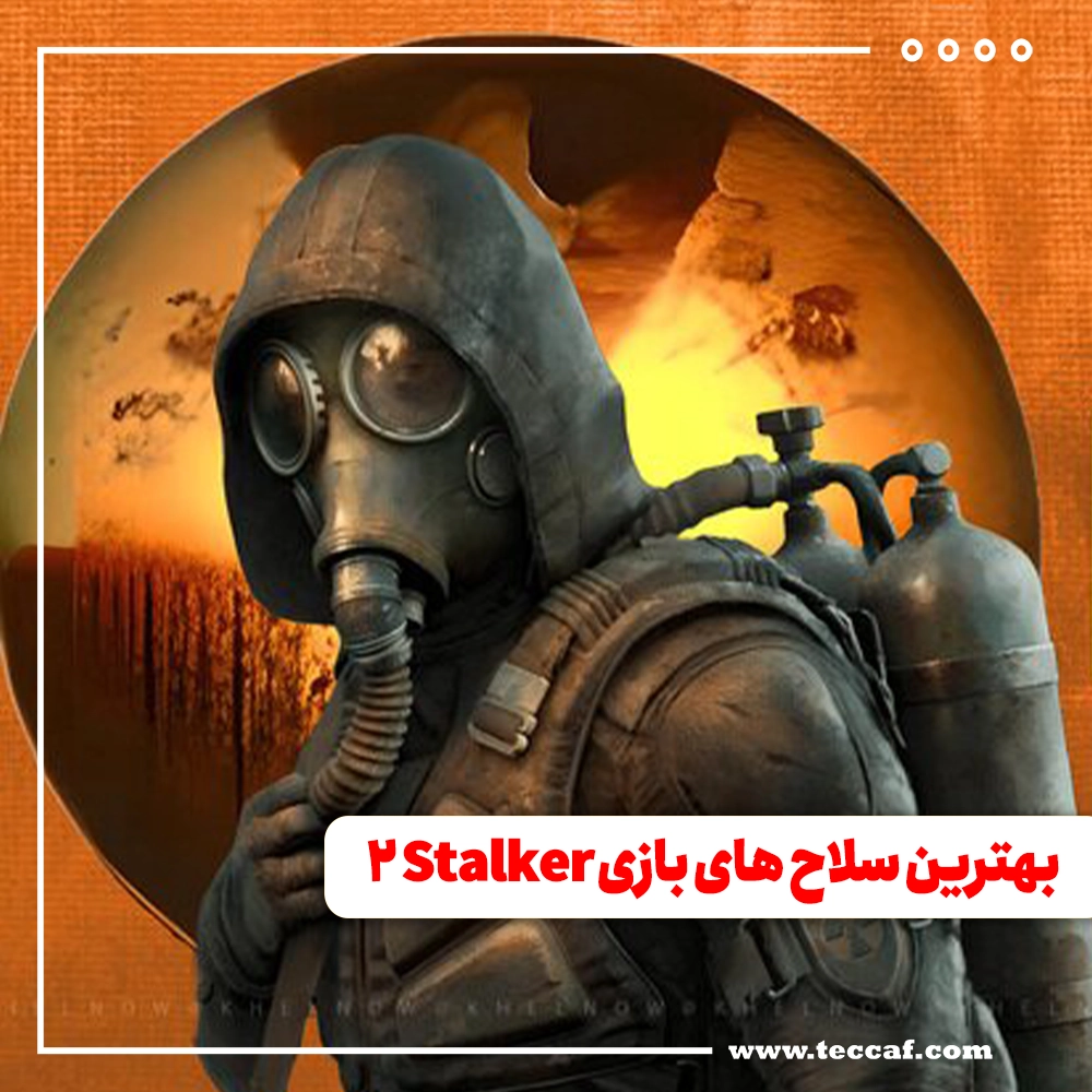 بازی Stalker 2