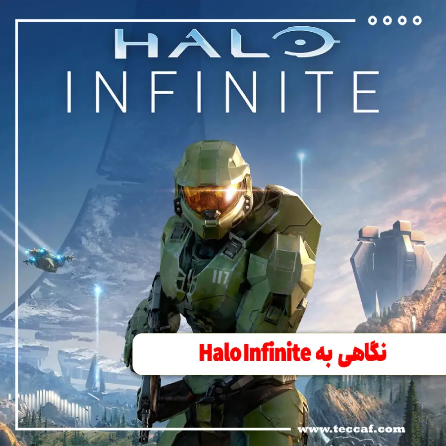 نگاهی به Halo Infinite