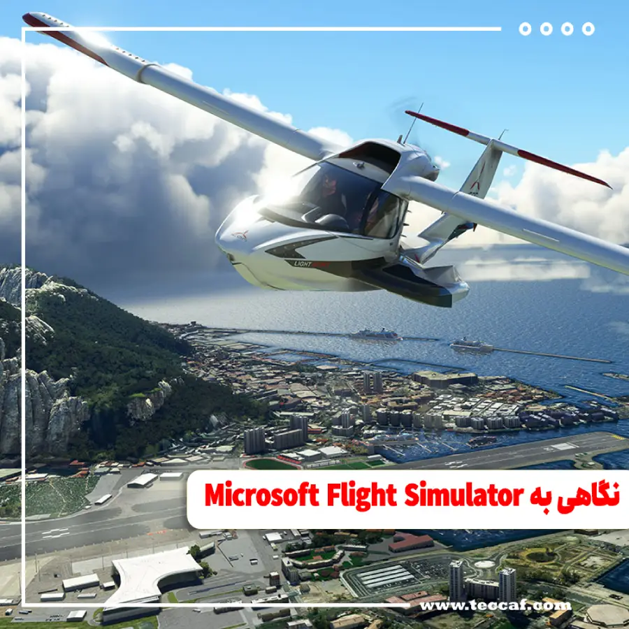 نگاهی به Microsoft Flight Simulator