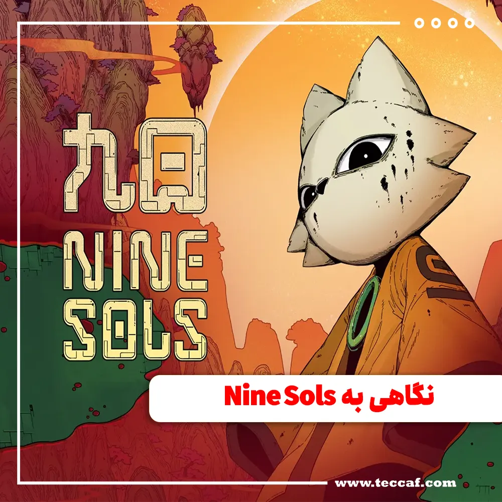 نگاهی به Nine Sols