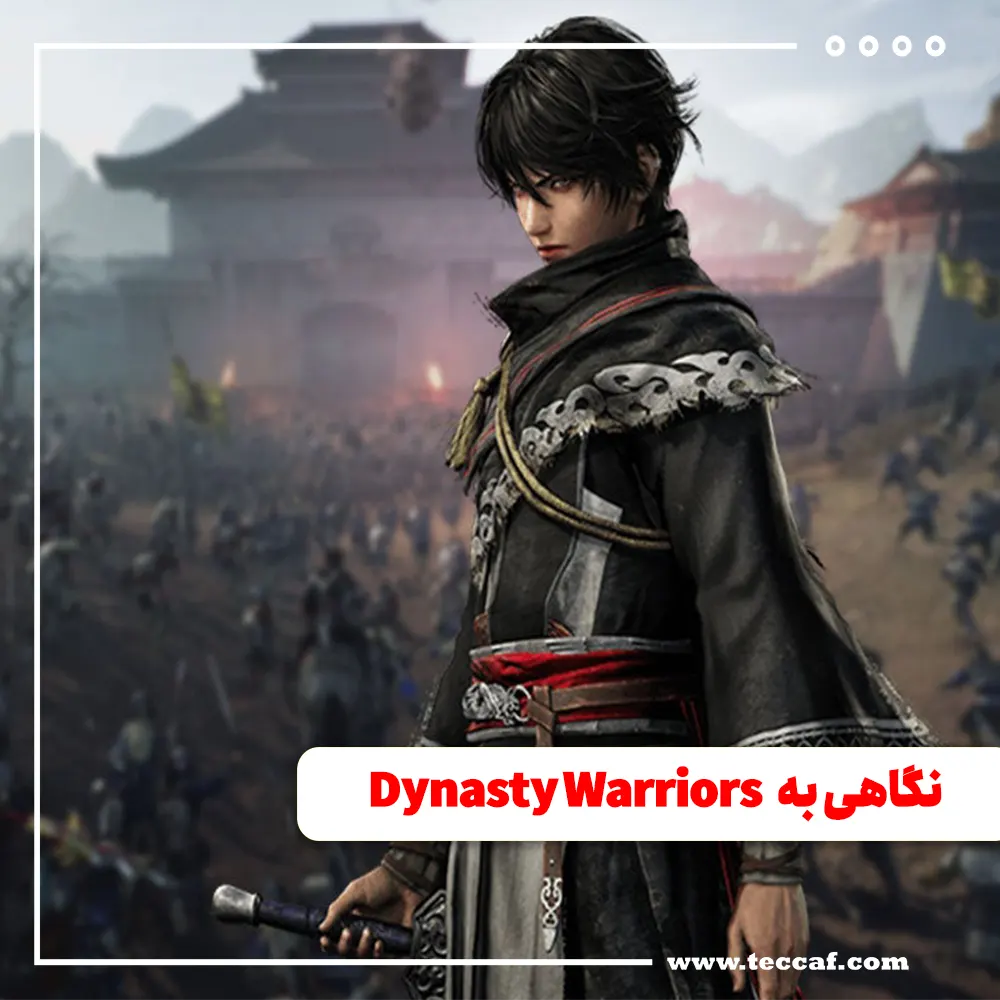 نگاهی به Dynasty Warriors