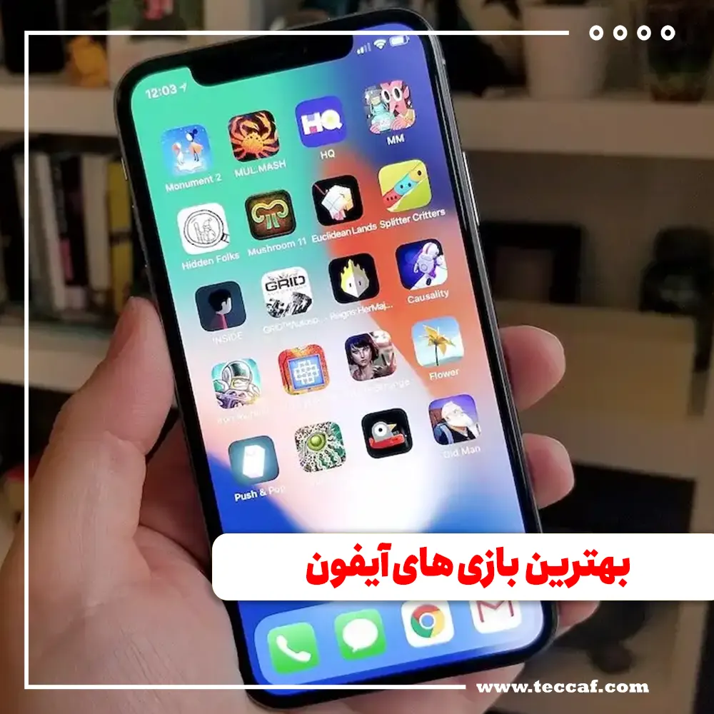 بهترین بازی‌های آیفون