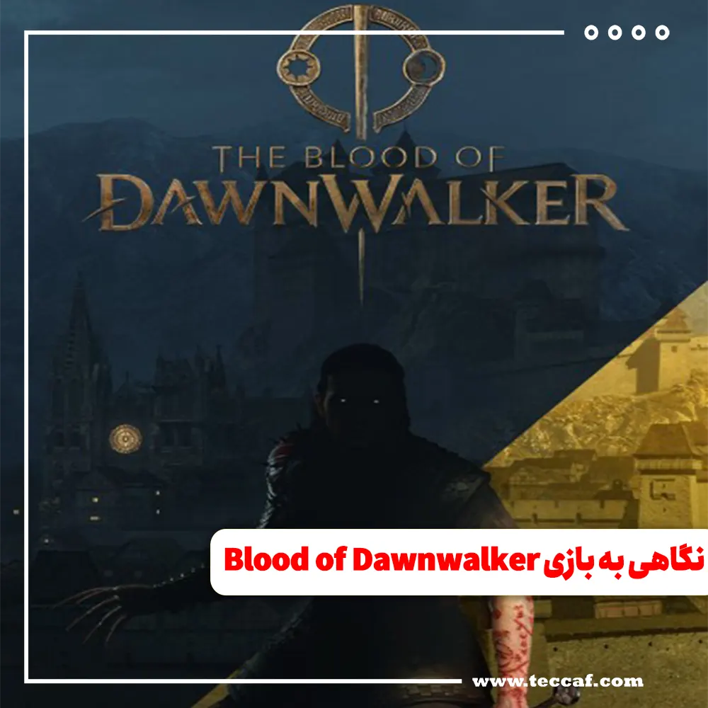 بازی جدید سازندگان ویچر the blood of dawnwalker