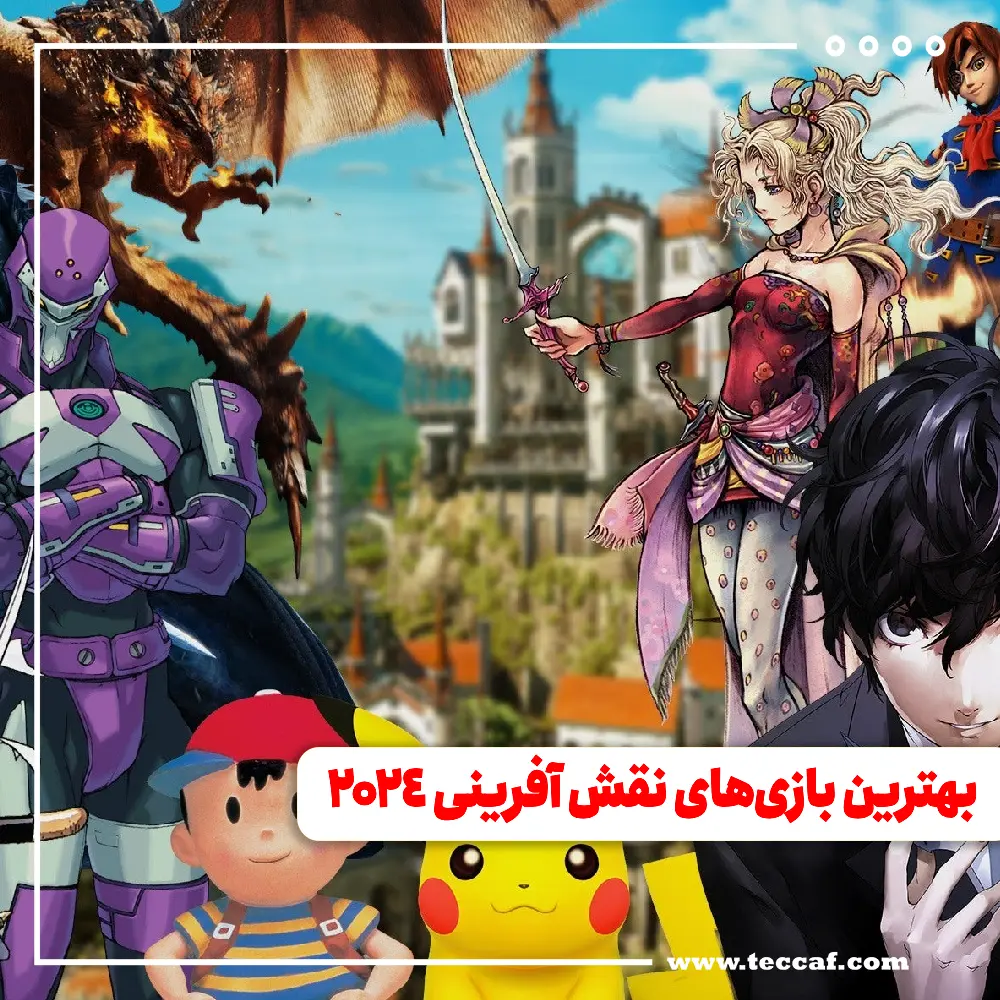 بازی RPG