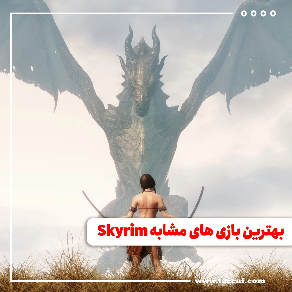 Skyrim