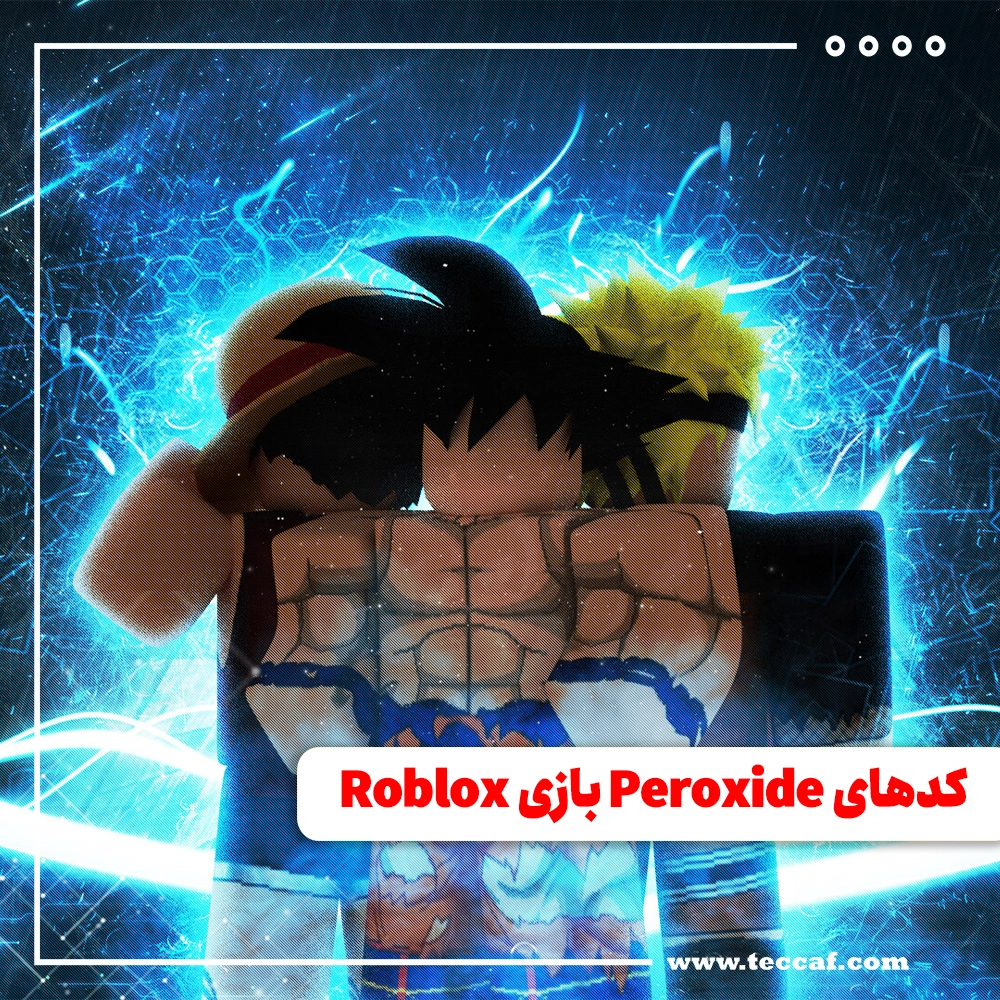 Roblox