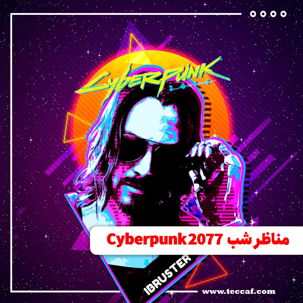 Cyberpunk 2077