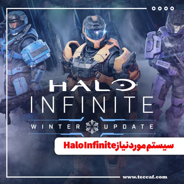 سیستم موردنیاز Halo Infinite