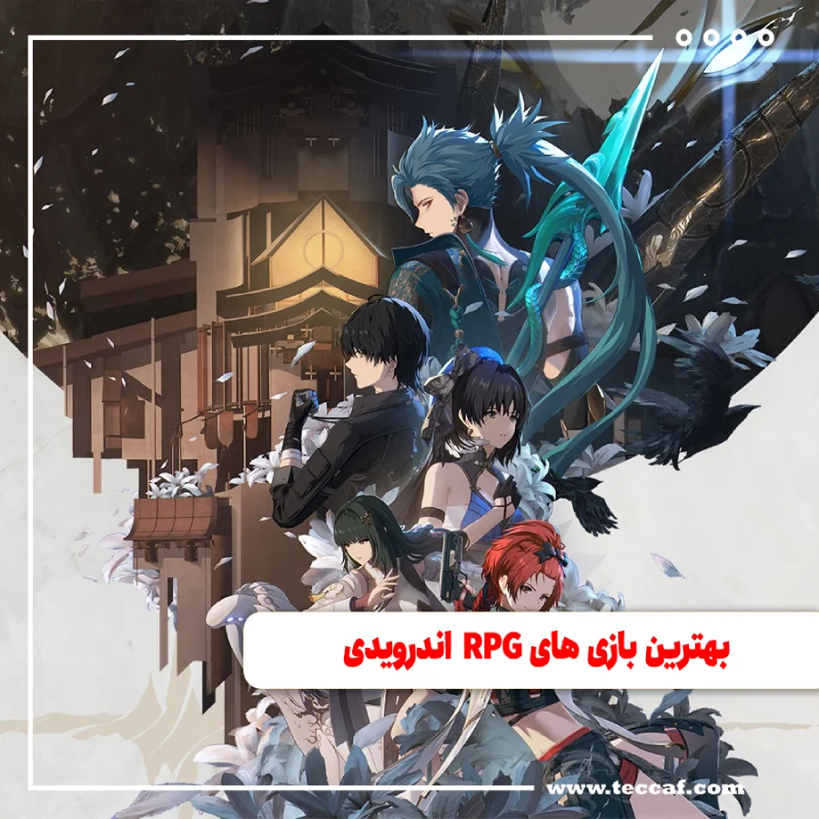 بهترین بازی های RPG اندرویدی