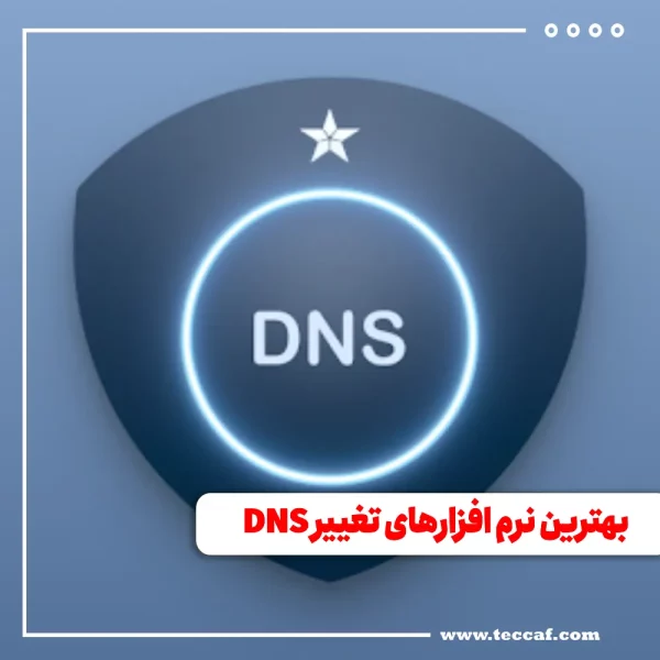 DNS