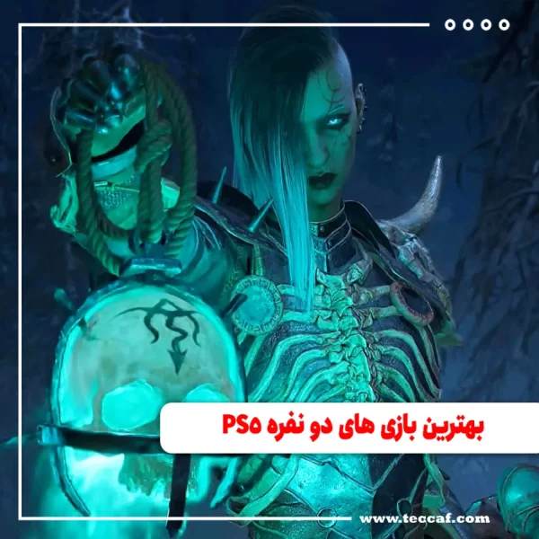 بهترین بازی های دو نفره PS 5