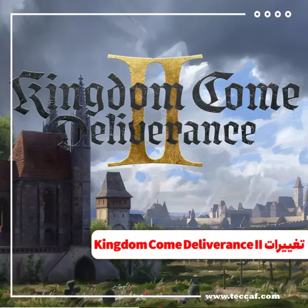 چه تغییراتی با به روزرسانی Kingdom Come Deliverance II ایجاد شده است