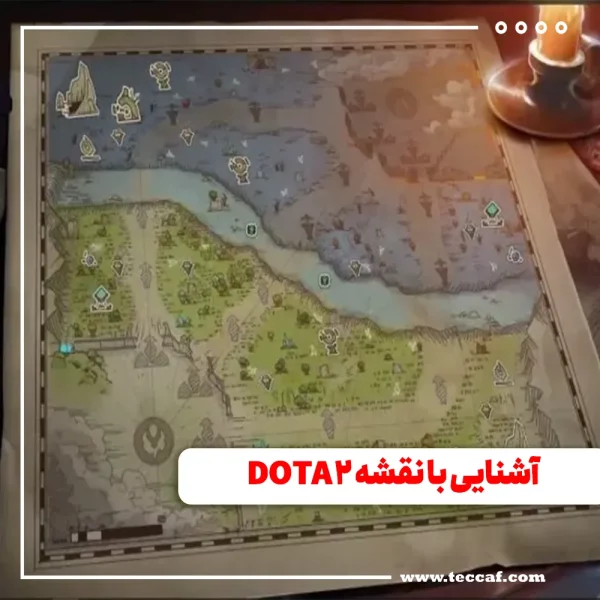 آشنایی با نقشه DOTA 2 و به‌روزرسانی‌های آن