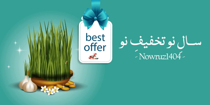 تخفیفات نوروزی
