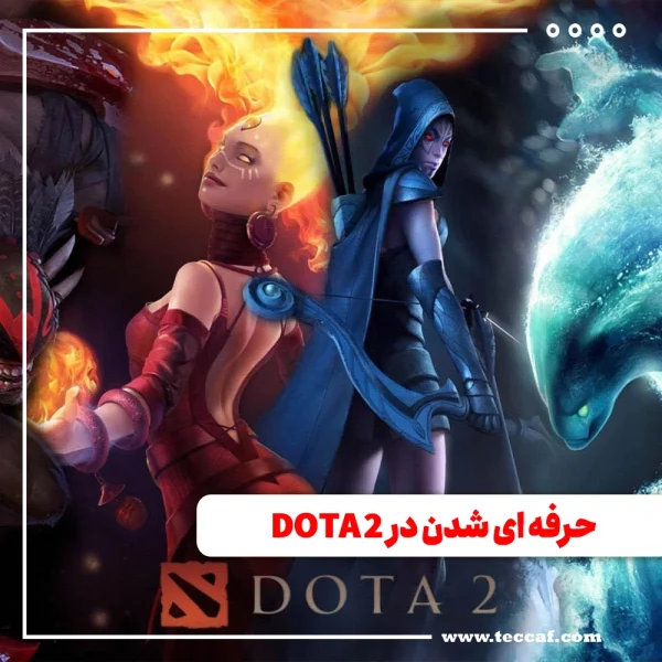 DOTA 2