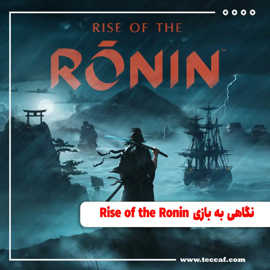 نگاهی به بازی Rise of the Ronin