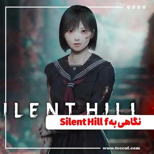 Silent Hill f
