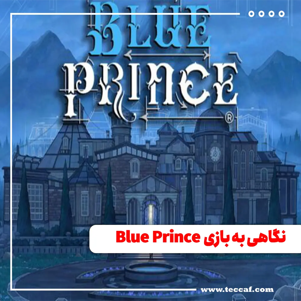 Blue Prince