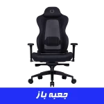 صندلی گیمینگ کولرمستر CoolerMaster Hybrid 1 Ergo