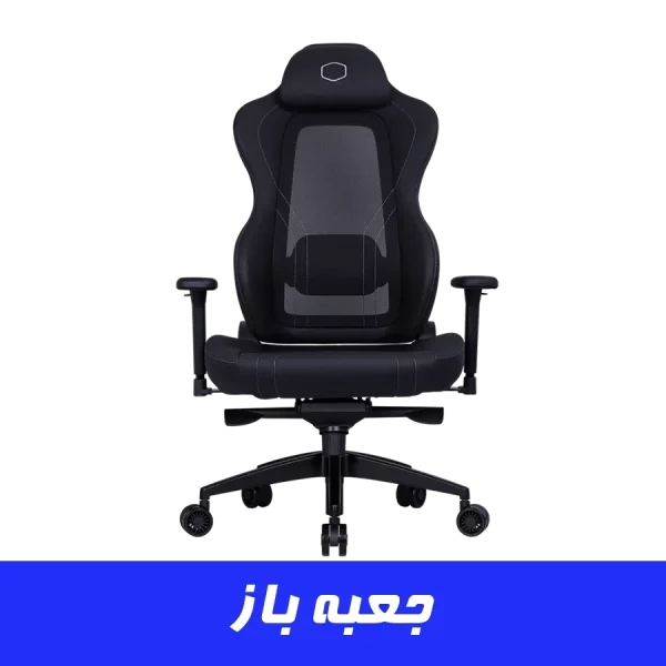 صندلی گیمینگ کولرمستر CoolerMaster Hybrid 1 Ergo