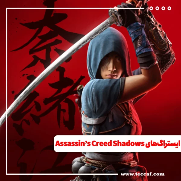 Assassin’s Creed Shadows