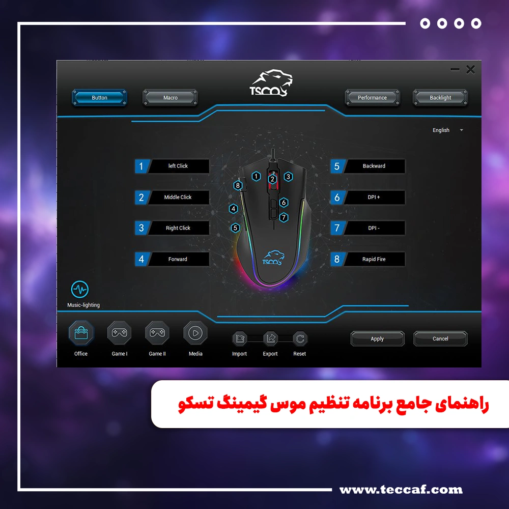 راهنمای جامع برنامه تنظیم موس گیمینگ تسکو