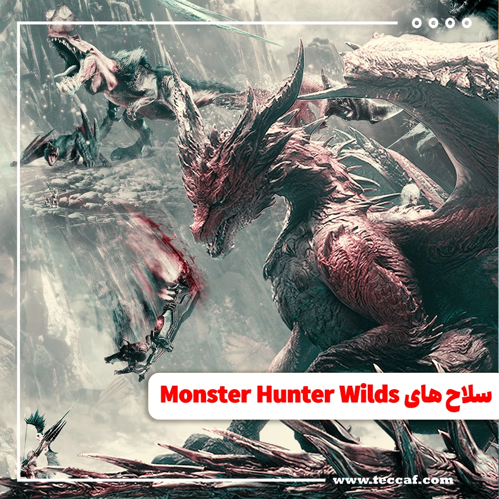 Monster Hunter Wilds