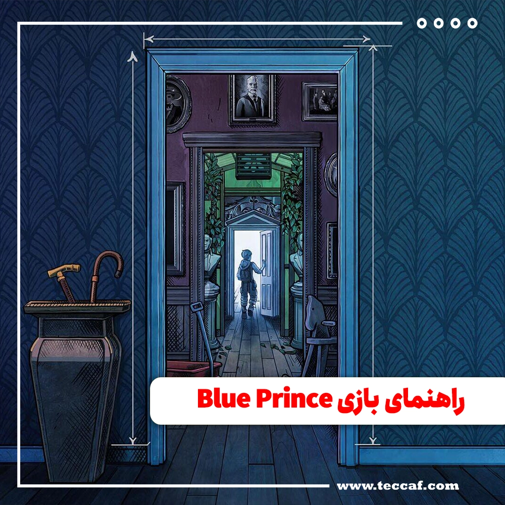 Blue Prince