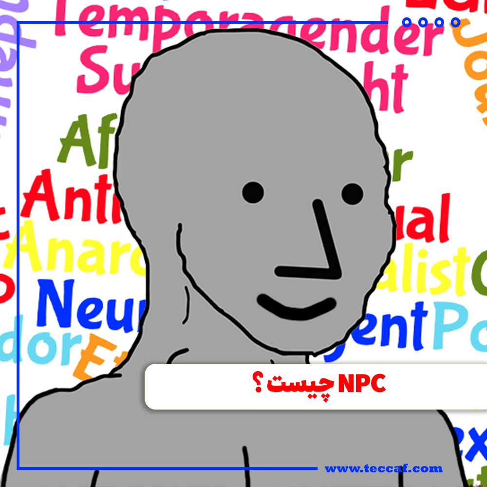 NPC