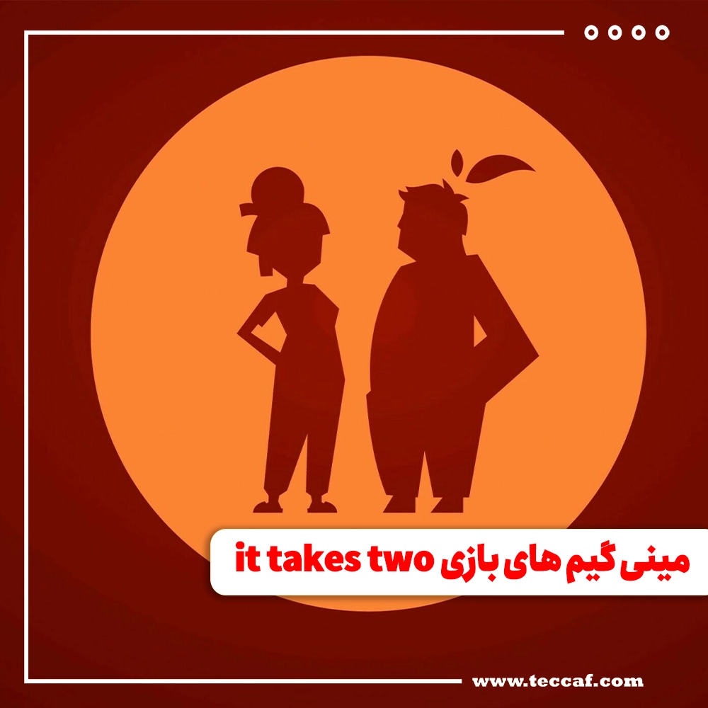 it takes two