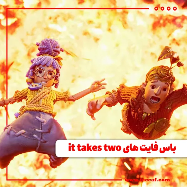 it takes two