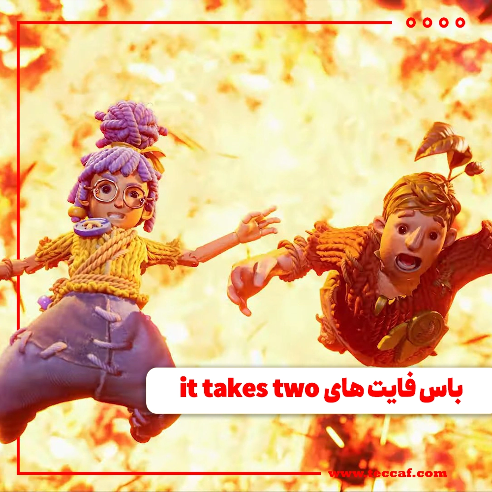 it takes two