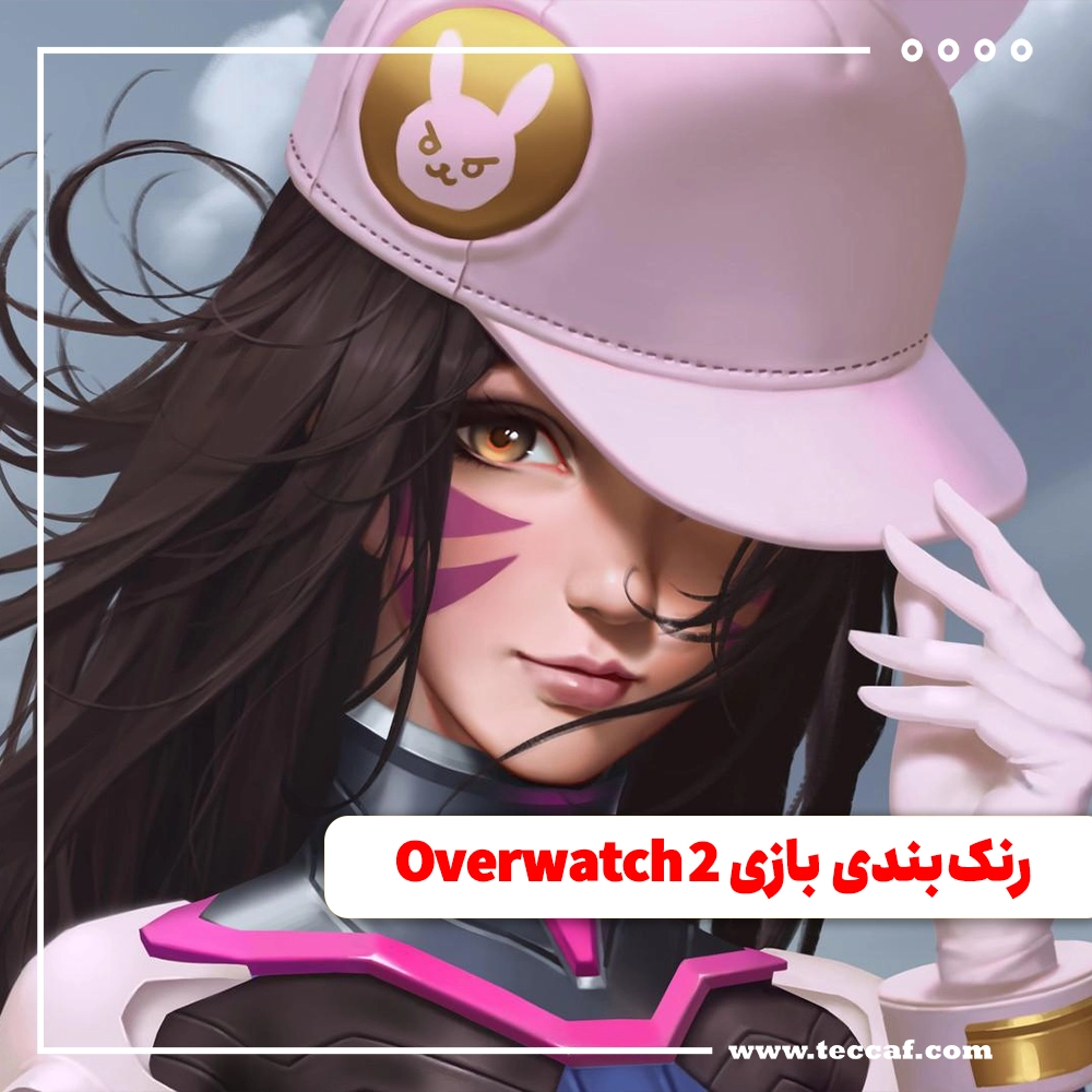 Overwatch 2