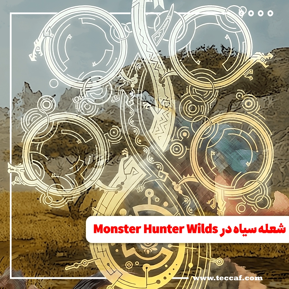 Monster Hunter Wilds
