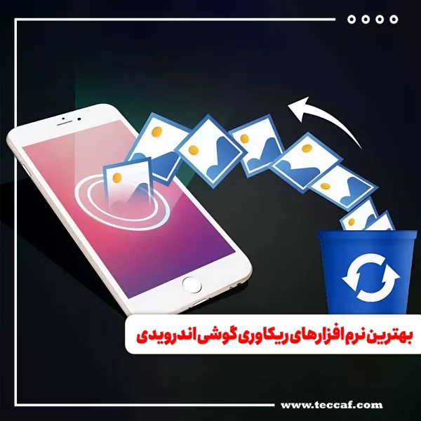 نرم‌افزار