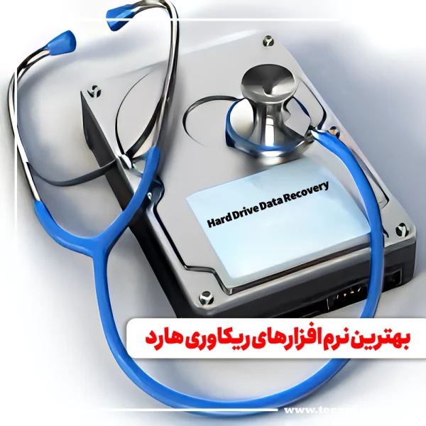 نرم افزار