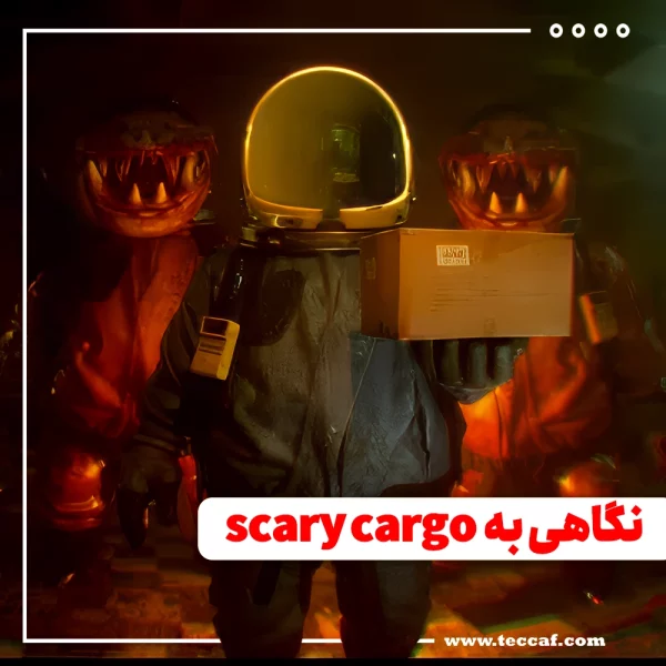 scary cargo