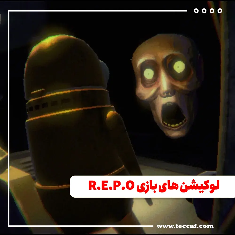 R.E.P.O