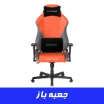 صندلی گیمینگ دی ایکس ریسر Dxracer Drifting Series 2025 L Autumn جعبه باز