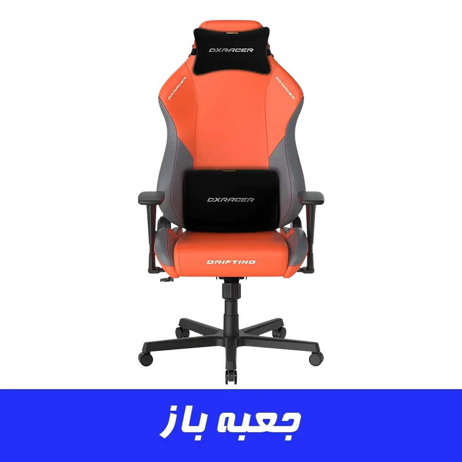 صندلی گیمینگ دی ایکس ریسر Dxracer Drifting Series 2025 L Autumn جعبه باز
