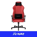 صندلی گیمینگ دی ایکس ریسر Dxracer Drifting Series 2025 L Red جعبه باز