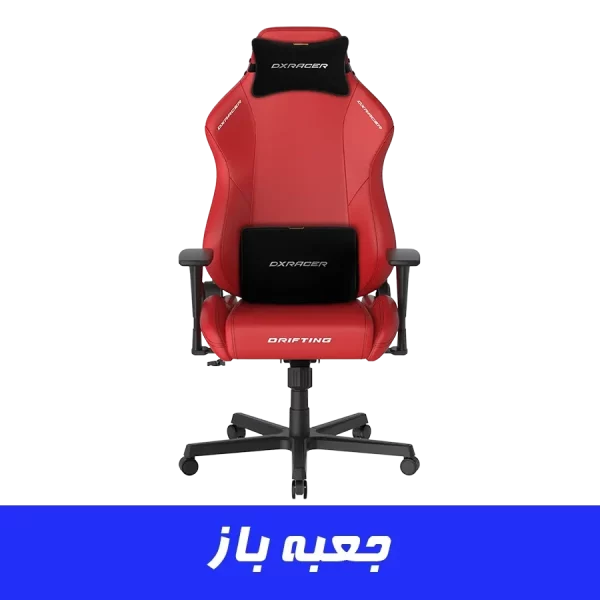 صندلی گیمینگ دی ایکس ریسر Dxracer Drifting Series 2025 L Red جعبه باز