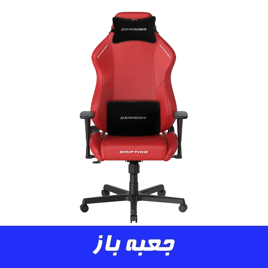 صندلی گیمینگ دی ایکس ریسر Dxracer Drifting Series 2025 L Red جعبه باز