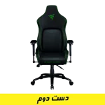 صندلی گیمینگ ریزر Razer Iskur دست دوم
