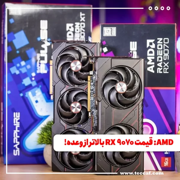 RX 9070 XT