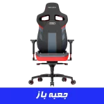 صندلی گیمینگ ورتاگیر Vertagear PL4800 Audi Sport Edition RGB