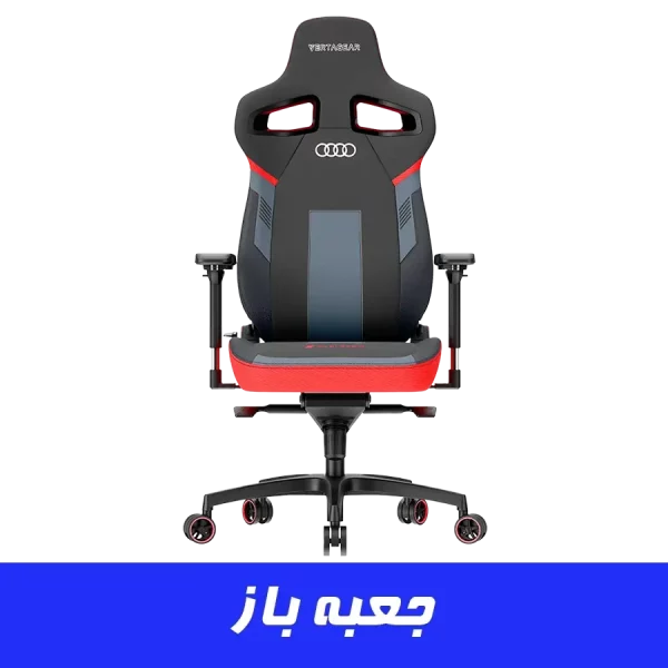 صندلی گیمینگ ورتاگیر Vertagear PL4800 Audi Sport Edition RGB