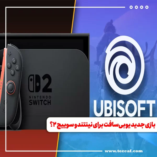 نینتندو سوییچ ۲
